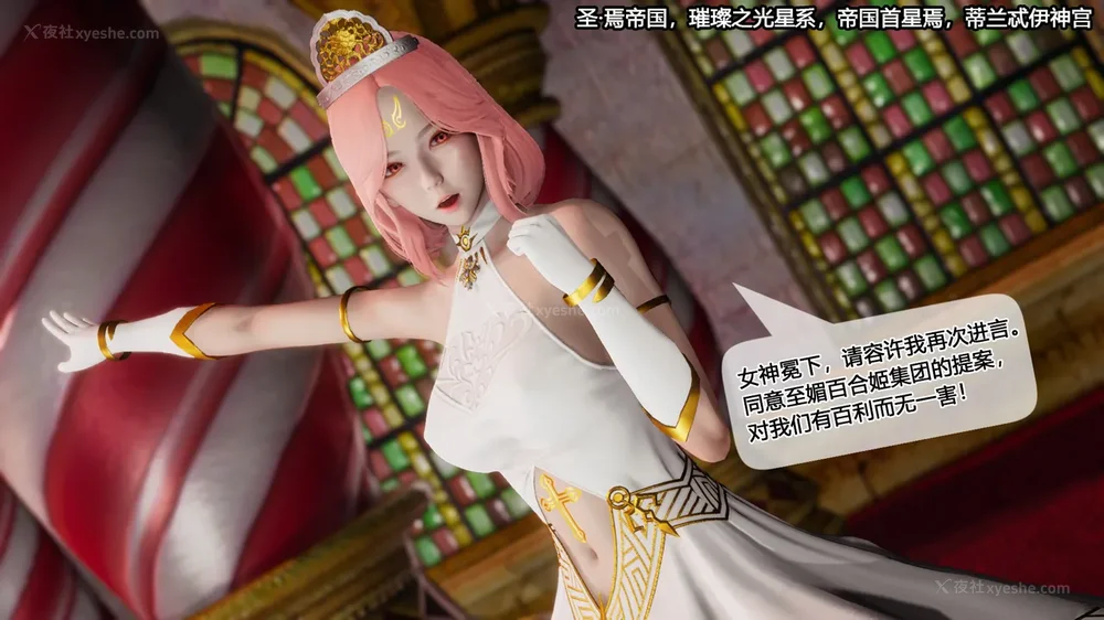 175P - 至媚世界合集篇 E1-8 资料篇