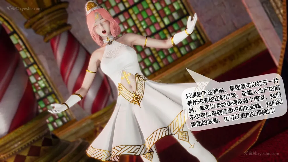 176P - 至媚世界合集篇 E1-8 资料篇