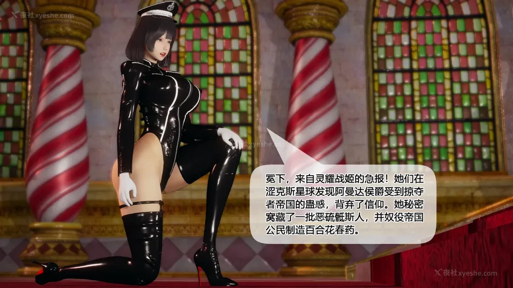 178P - 至媚世界合集篇 E1-8 资料篇