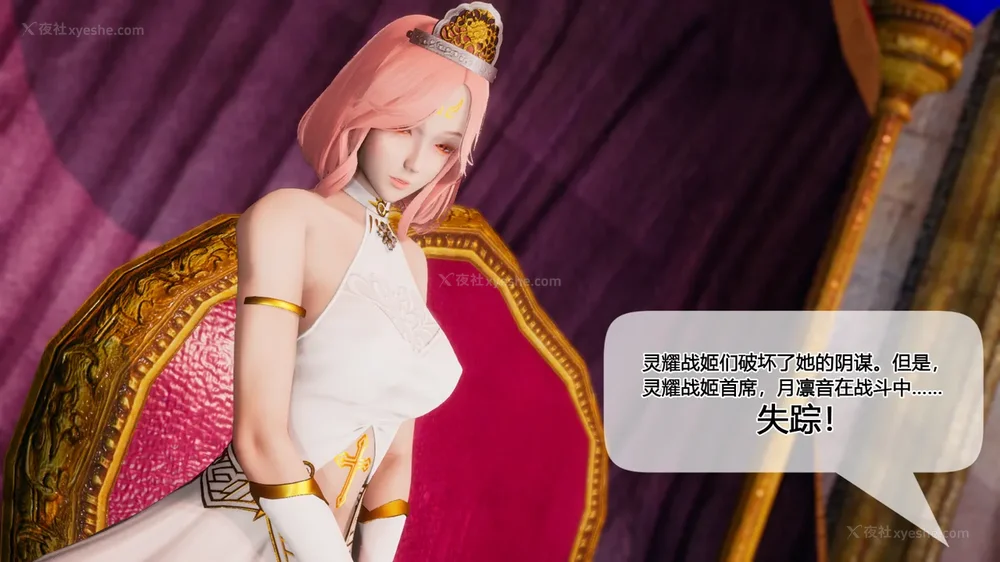 179P - 至媚世界合集篇 E1-8 资料篇