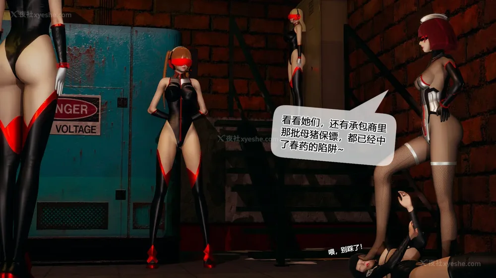 188P - 至媚世界合集篇 E1-8 资料篇