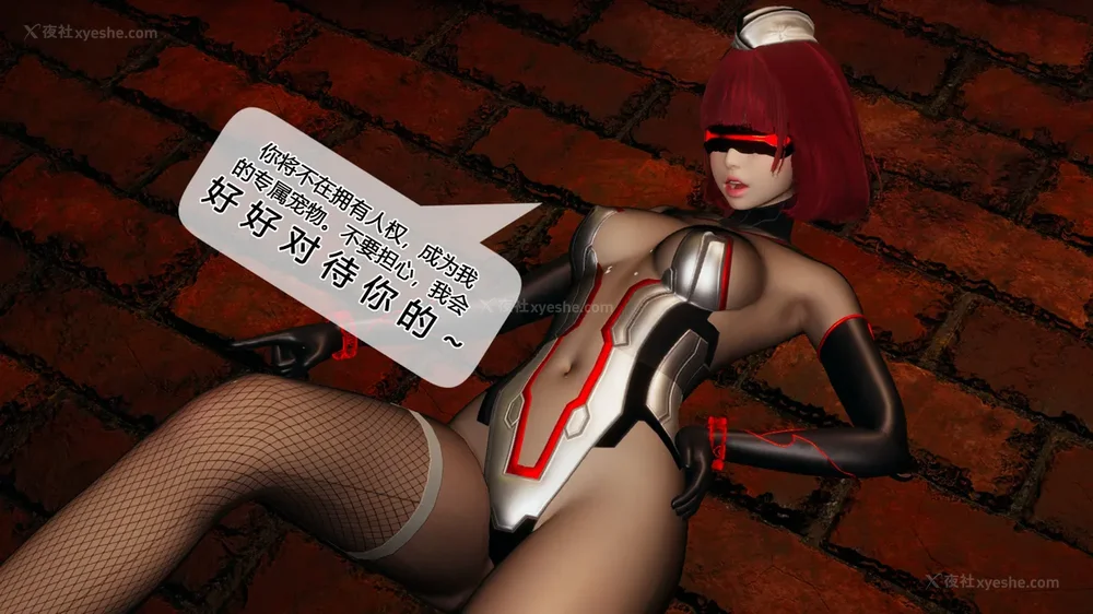 192P - 至媚世界合集篇 E1-8 资料篇