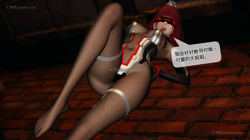 194P - 至媚世界合集篇 E1-8 资料篇