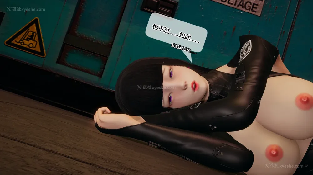 202P - 至媚世界合集篇 E1-8 资料篇