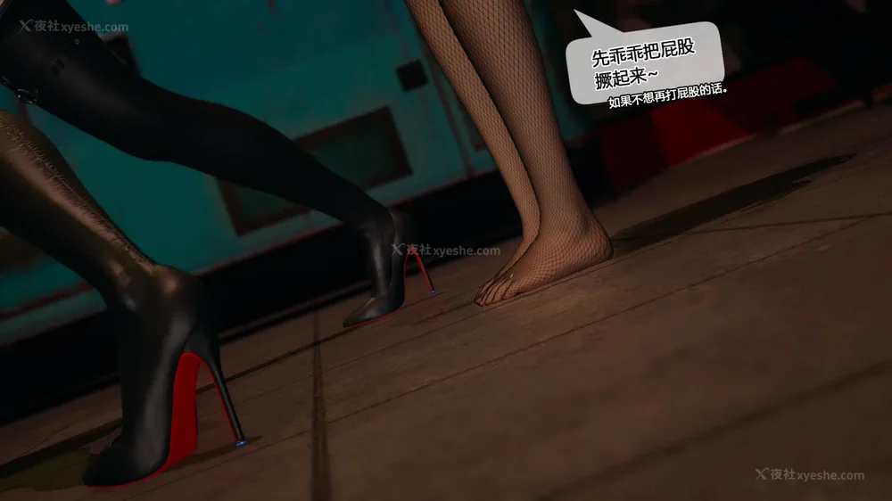 206P - 至媚世界合集篇 E1-8 资料篇