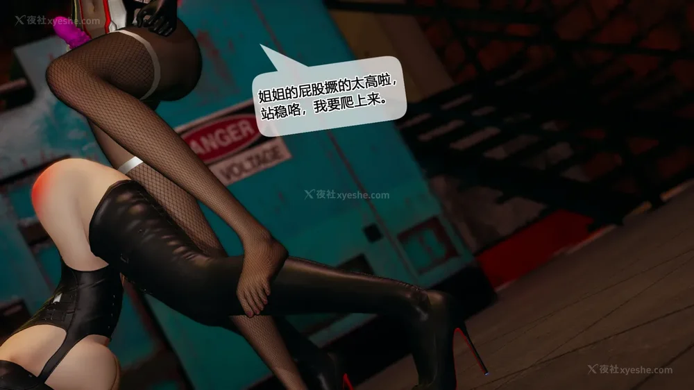 219P - 至媚世界合集篇 E1-8 资料篇