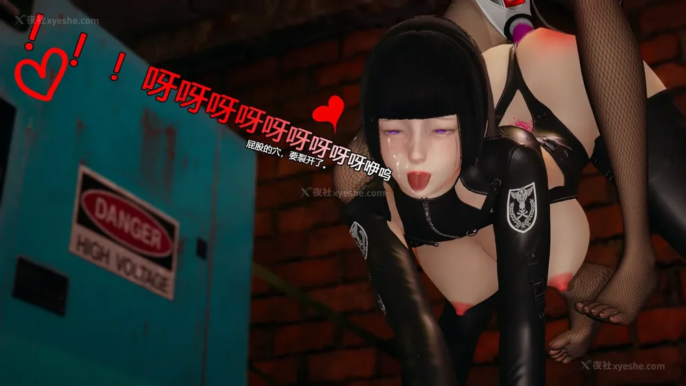 227P - 至媚世界合集篇 E1-8 资料篇