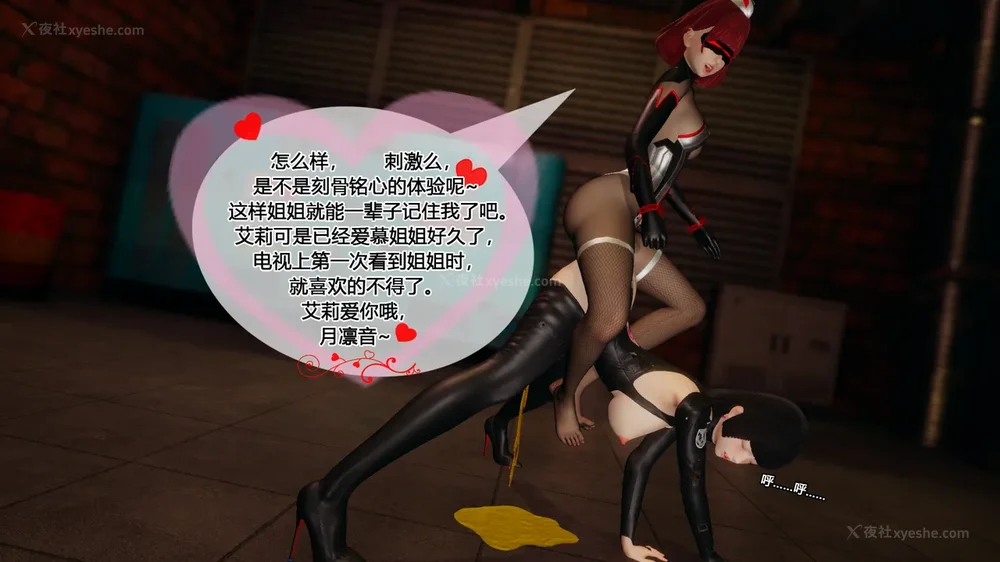 228P - 至媚世界合集篇 E1-8 资料篇