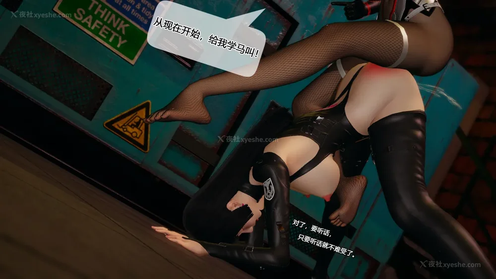 235P - 至媚世界合集篇 E1-8 资料篇