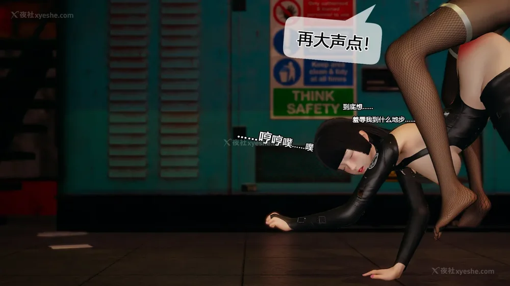 236P - 至媚世界合集篇 E1-8 资料篇