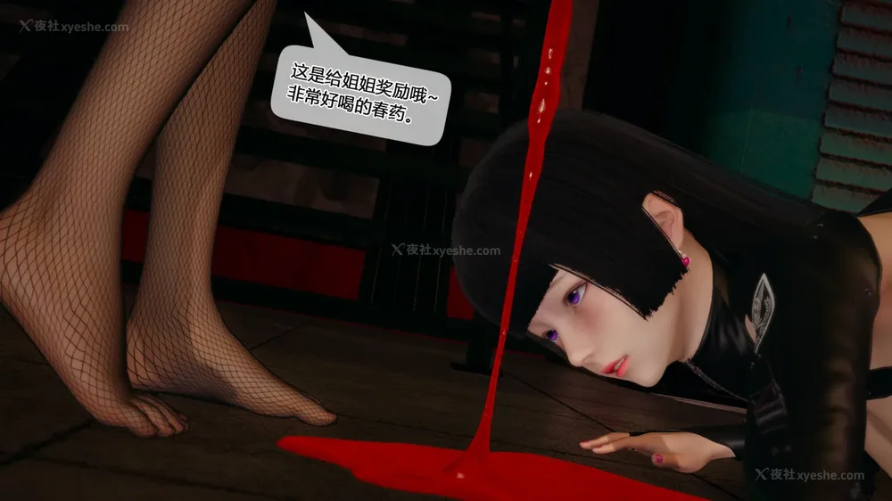 241P - 至媚世界合集篇 E1-8 资料篇