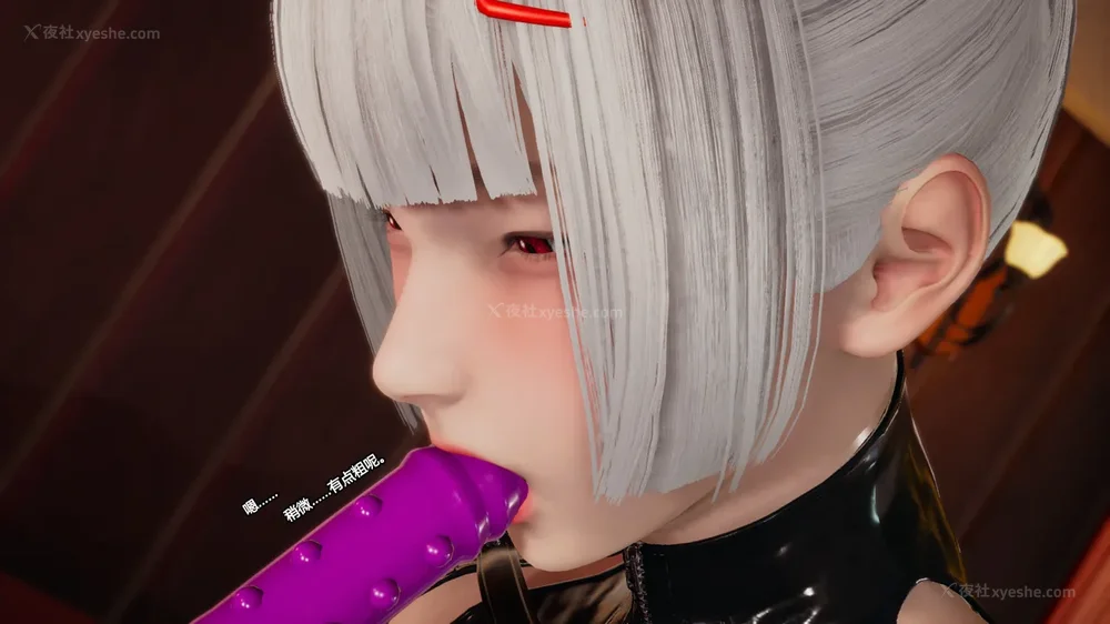 25P - 至媚世界合集篇 E1-8 资料篇