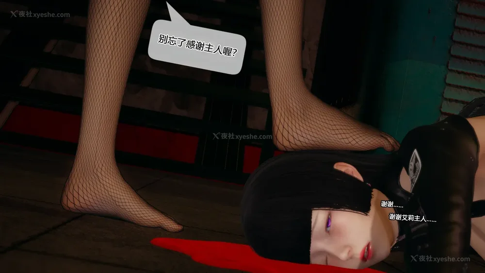 243P - 至媚世界合集篇 E1-8 资料篇