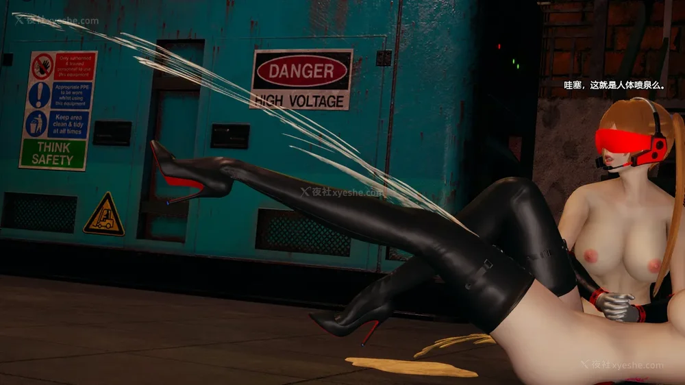 271P - 至媚世界合集篇 E1-8 资料篇