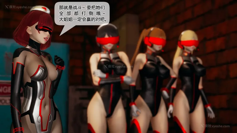 281P - 至媚世界合集篇 E1-8 资料篇