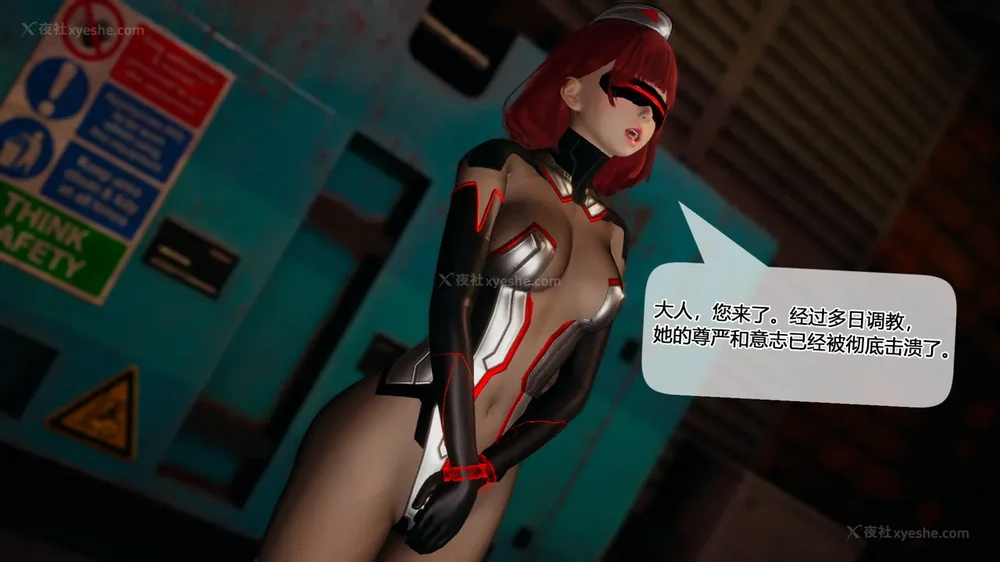 306P - 至媚世界合集篇 E1-8 资料篇