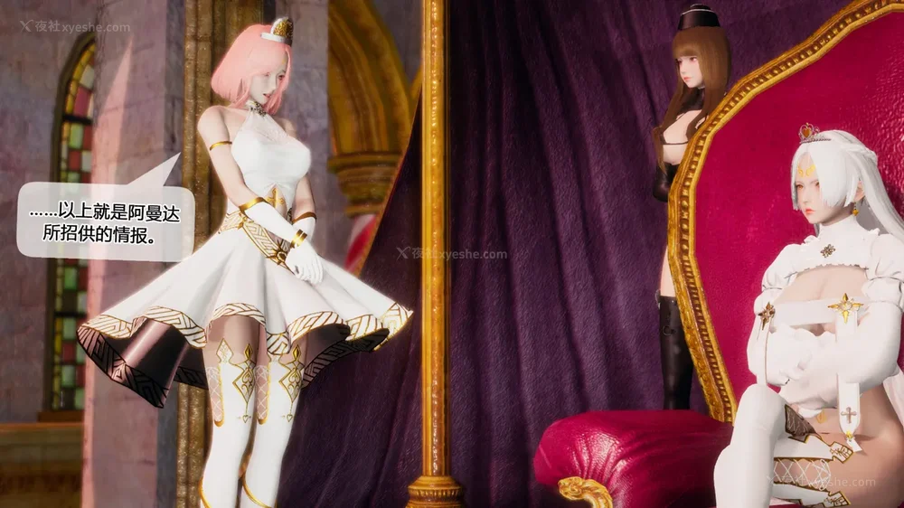 325P - 至媚世界合集篇 E1-8 资料篇