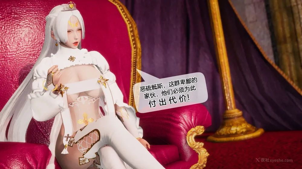 326P - 至媚世界合集篇 E1-8 资料篇