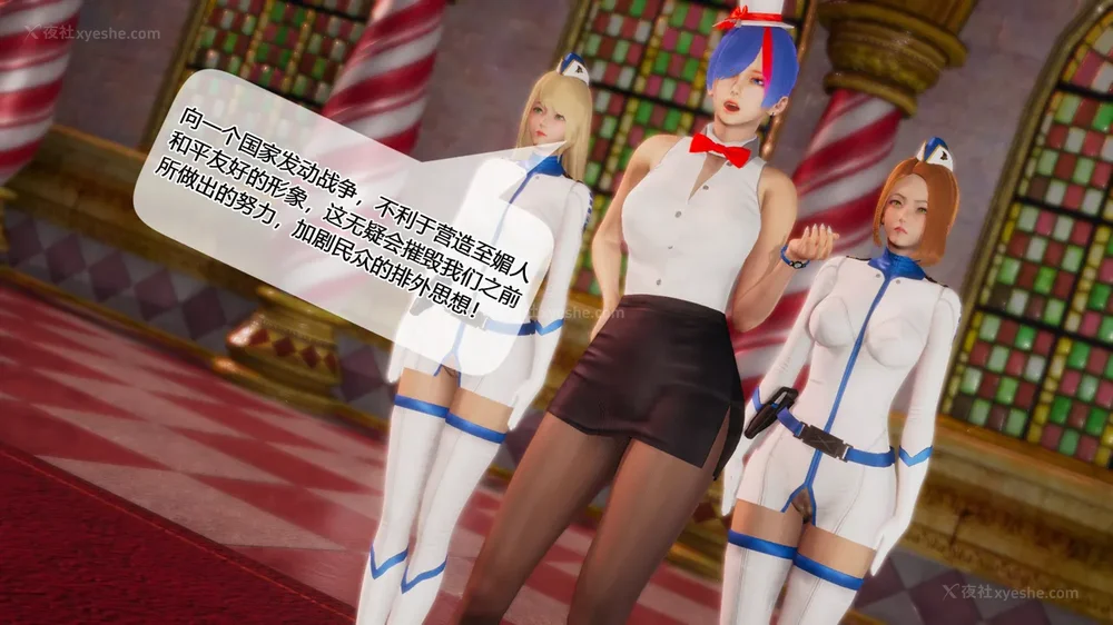 329P - 至媚世界合集篇 E1-8 资料篇