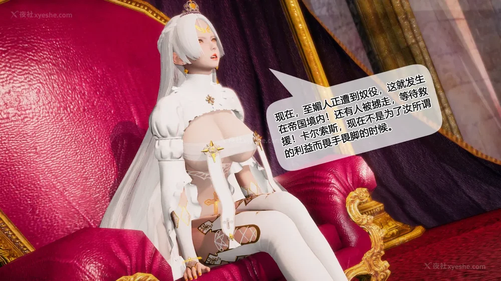 331P - 至媚世界合集篇 E1-8 资料篇