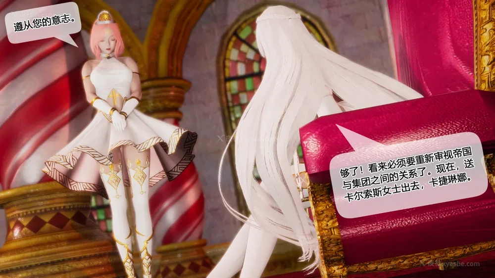 333P - 至媚世界合集篇 E1-8 资料篇