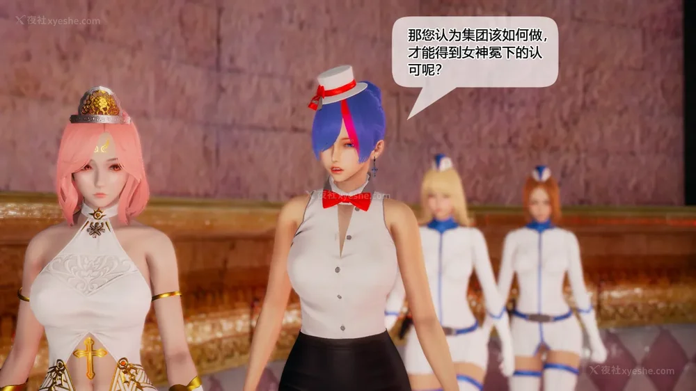 336P - 至媚世界合集篇 E1-8 资料篇