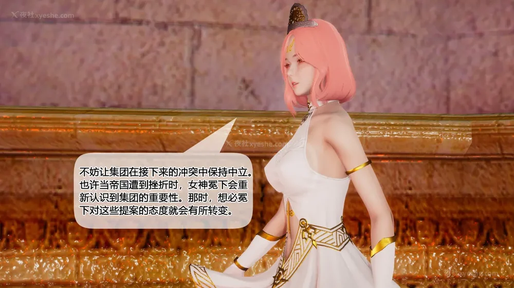 337P - 至媚世界合集篇 E1-8 资料篇