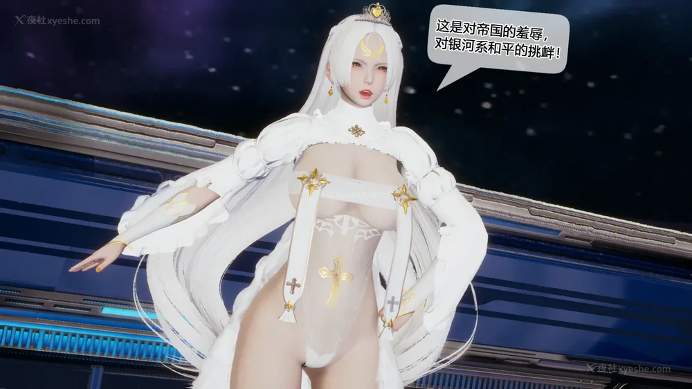 342P - 至媚世界合集篇 E1-8 资料篇