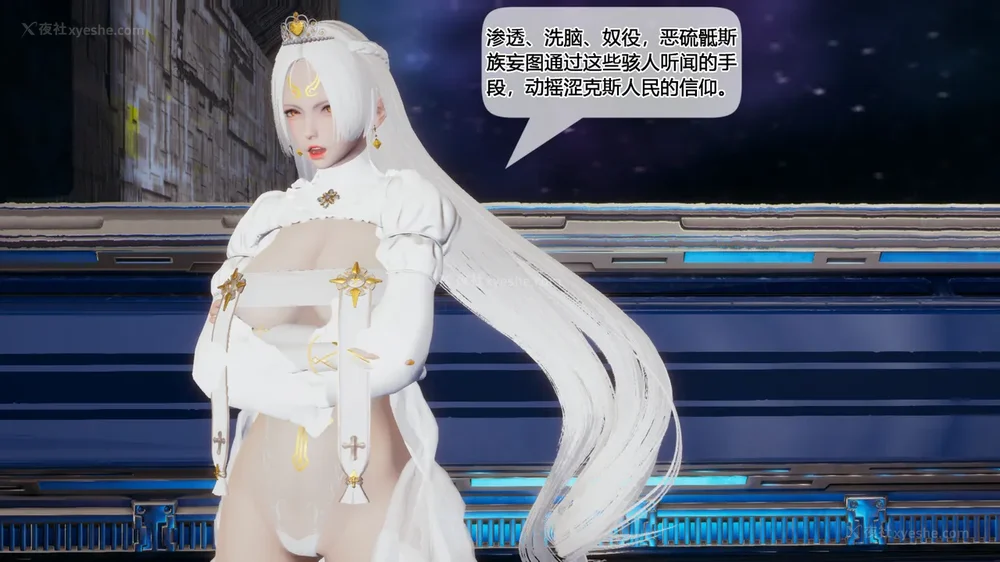 343P - 至媚世界合集篇 E1-8 资料篇