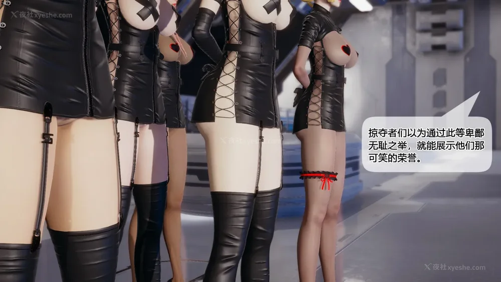 344P - 至媚世界合集篇 E1-8 资料篇