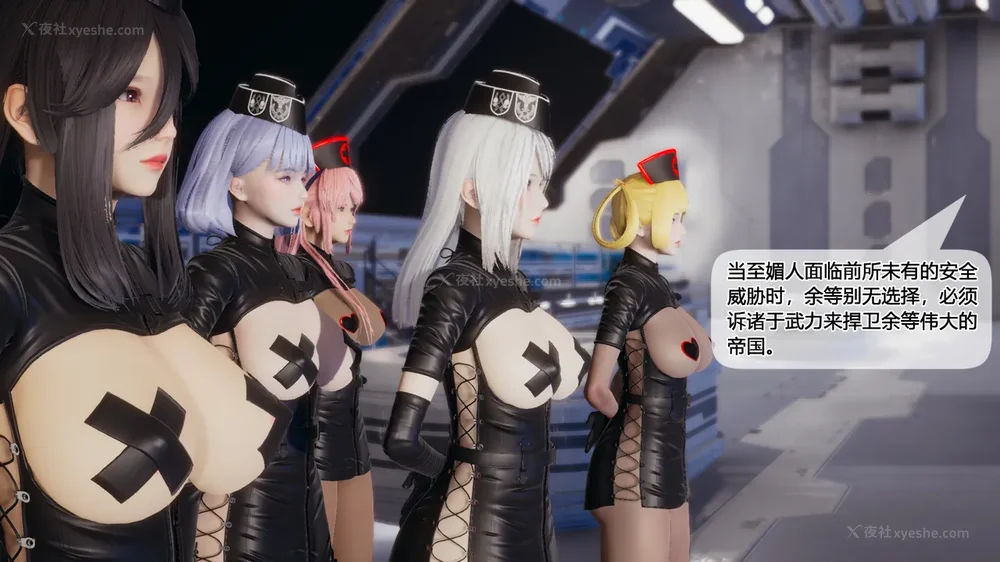 345P - 至媚世界合集篇 E1-8 资料篇