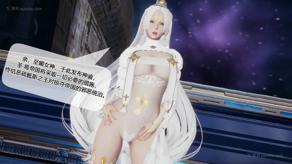 346P - 至媚世界合集篇 E1-8 资料篇