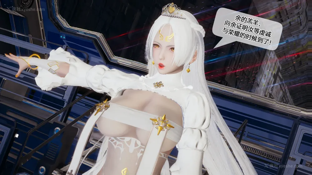 347P - 至媚世界合集篇 E1-8 资料篇