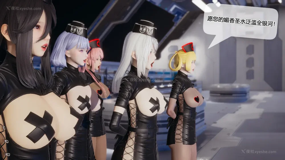 349P - 至媚世界合集篇 E1-8 资料篇