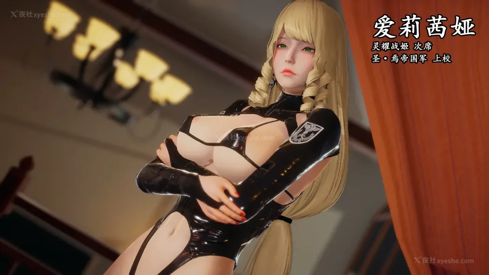 35P - 至媚世界合集篇 E1-8 资料篇