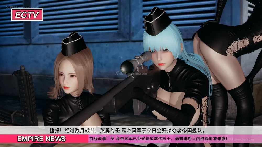 353P - 至媚世界合集篇 E1-8 资料篇