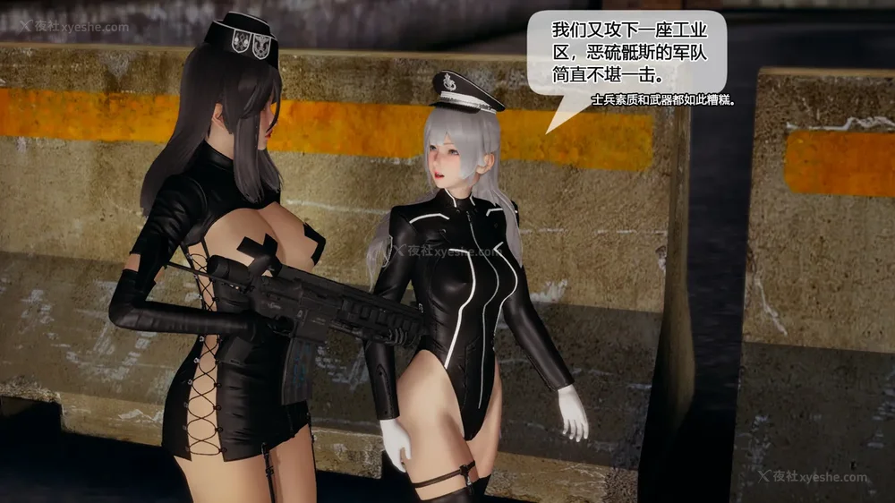 355P - 至媚世界合集篇 E1-8 资料篇