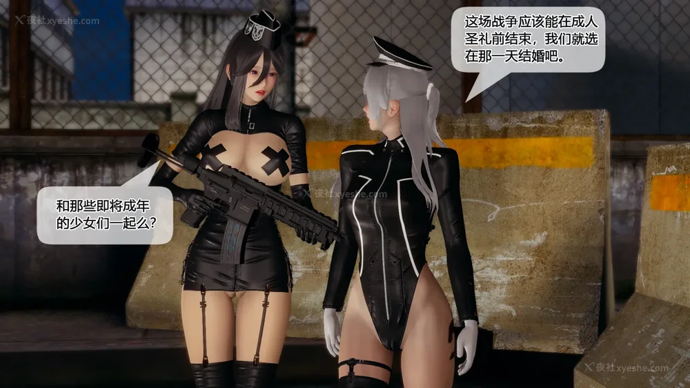 356P - 至媚世界合集篇 E1-8 资料篇