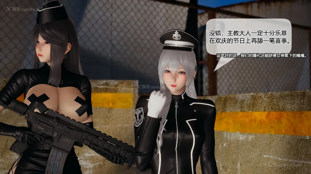 357P - 至媚世界合集篇 E1-8 资料篇