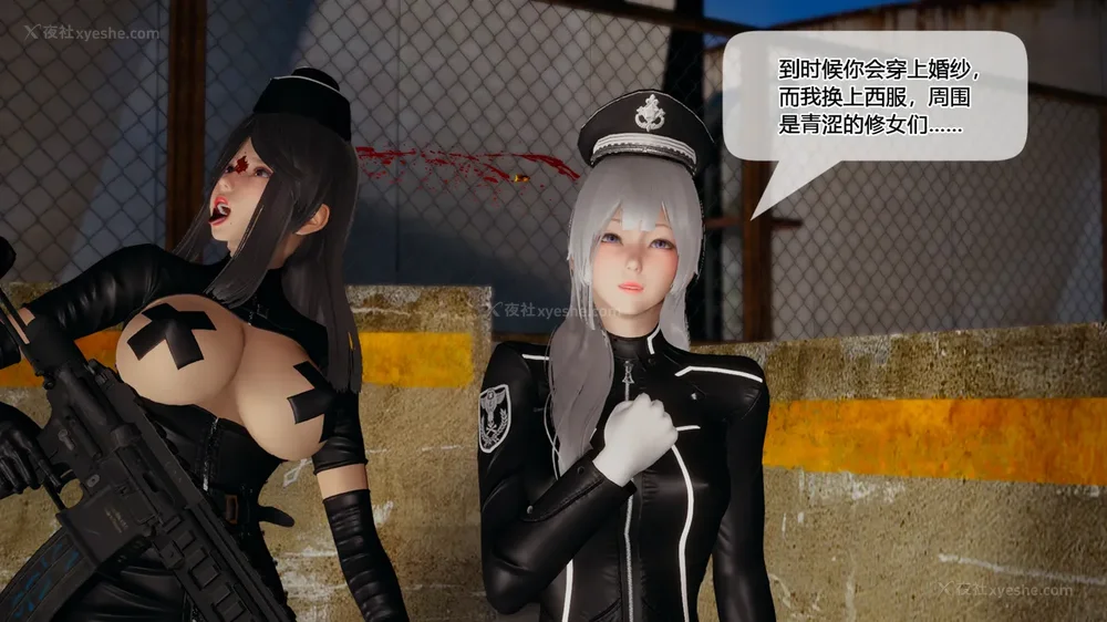 358P - 至媚世界合集篇 E1-8 资料篇