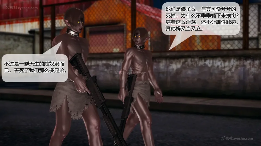 370P - 至媚世界合集篇 E1-8 资料篇