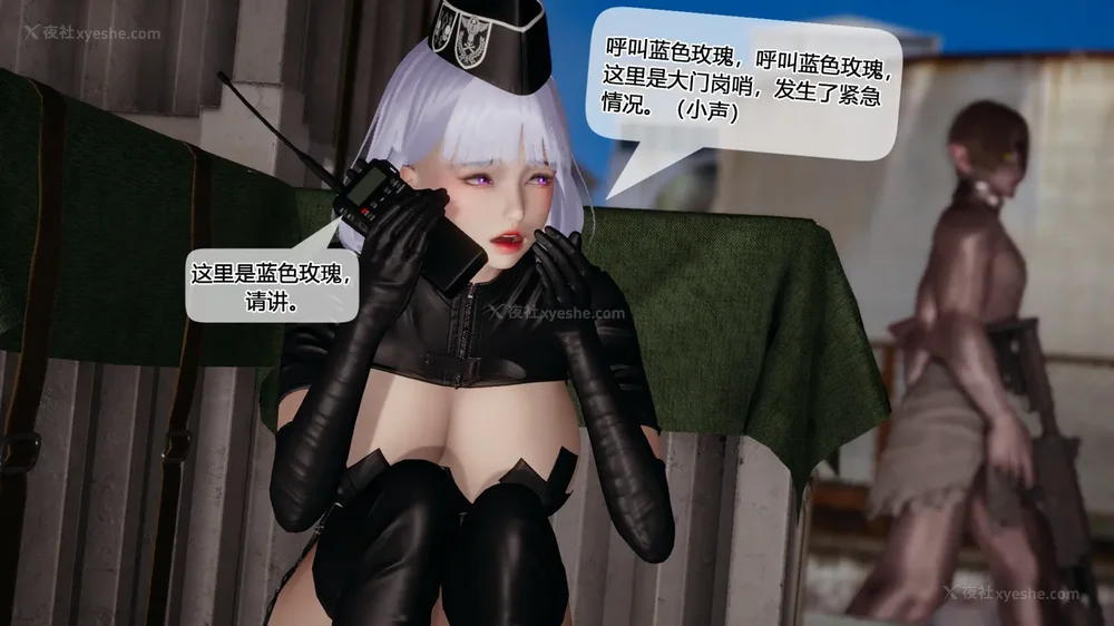 372P - 至媚世界合集篇 E1-8 资料篇