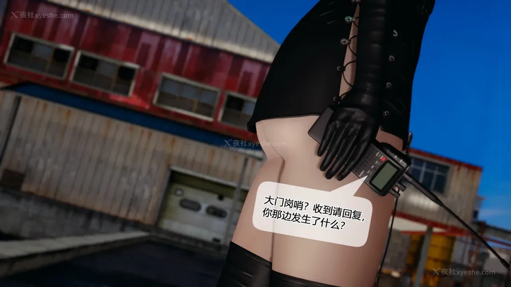 374P - 至媚世界合集篇 E1-8 资料篇