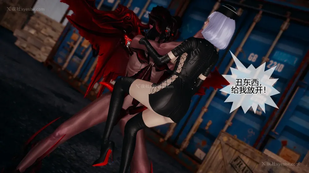 376P - 至媚世界合集篇 E1-8 资料篇