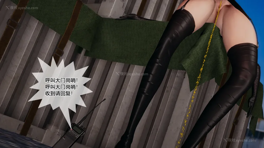 386P - 至媚世界合集篇 E1-8 资料篇