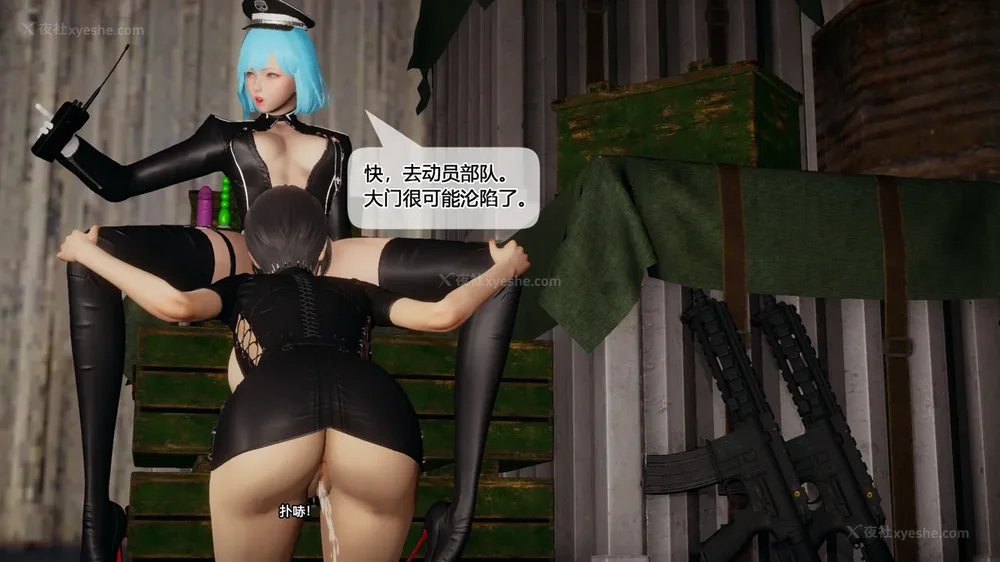 389P - 至媚世界合集篇 E1-8 资料篇