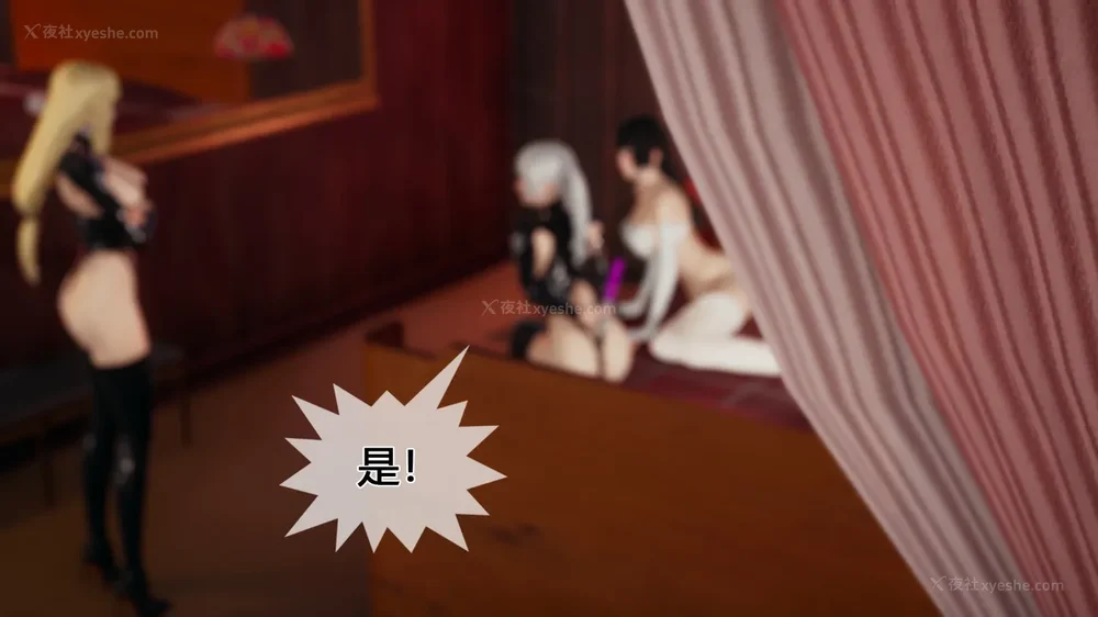 40P - 至媚世界合集篇 E1-8 资料篇