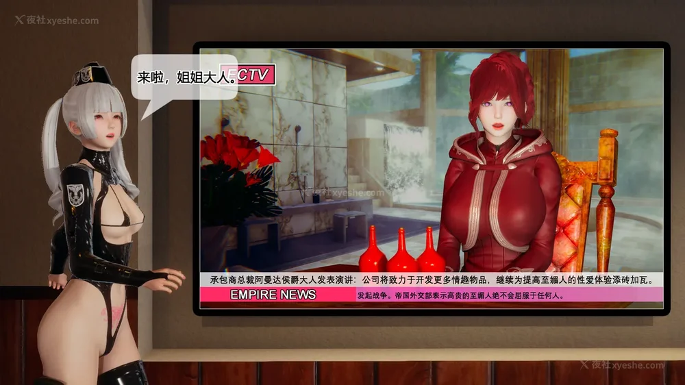 4P - 至媚世界合集篇 E1-8 资料篇