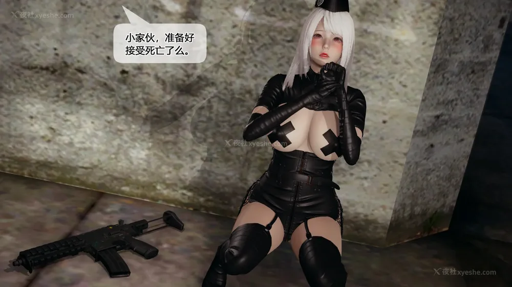 406P - 至媚世界合集篇 E1-8 资料篇