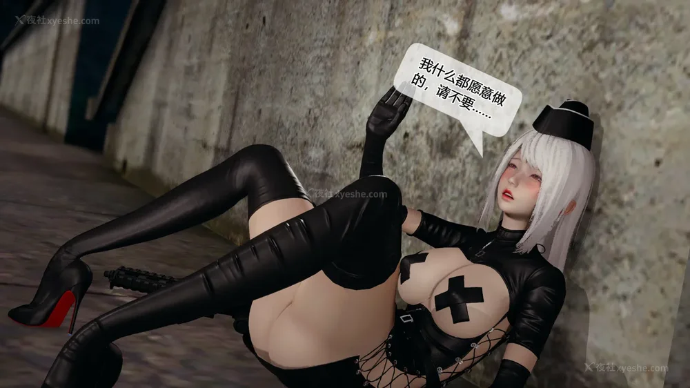 408P - 至媚世界合集篇 E1-8 资料篇